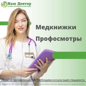Услуги для компаний